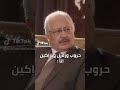 انا قررت اتجوز صاحب السعاده الاستاذ محمد امام زعيم الجيل