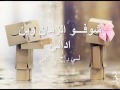 مسحي دموعك يما ماتبكيش Mes7i Dmou3ek Yma Matabkich Aymen Chetibi مسحي دموعك يما ماتبكيش Mes7i Dmou3ek Yma Matabkich Aymen Chetibi