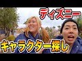 【1時間】どれだけディズニーキャラクター見つけられる!?
