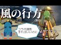 【原神】イベント最終日の夜中に野良でやるやつ【ゆっくり実況】