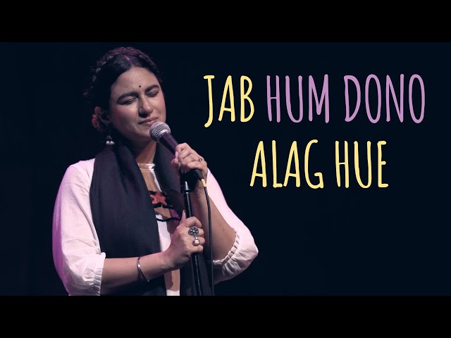 Jab Hum Dono Alag Hue - Priya Malik ft Abhin | UnErase Poetry class=