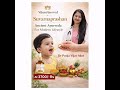 #ayurveda #doctor #contentcreator #immunitybooster #likesharesubscribe #reels #youtube #influencer