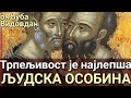 о Љуба ТРПЕЉИВОСТ ЈЕ НАЈЛЕПША ЉУДСКА ОСОБИНА о Љуба ТРПЕЉИВОСТ ЈЕ НАЈЛЕПША ЉУДСКА ОСОБИНА