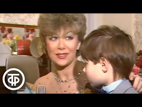 Эдита Пьеха с внуком (1988)