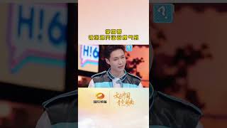 李雪琴被张颜齐谐音梗气到Li Xueqin was annoyed by Zhang Yanqi’s homophone