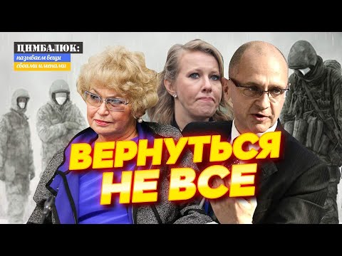 Это хуже Афганистана: мать Ксении Собчак набросилась на Путина за вторжение в Украину