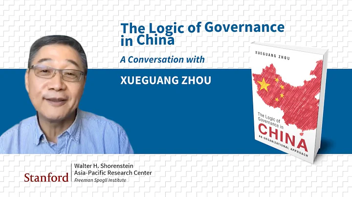 The Logic of Governance in China  | A Conversation with Xueguang Zhou - DayDayNews