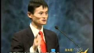 《赢在中国》第三季马云演讲.flv