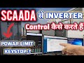 SCADA Control of Inverter | Ground Mounted Solar Plant Tutorial #inveter #limit #keystop #solarplant