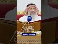 فاقد الشيء لا يعطيه عثمان الخميس