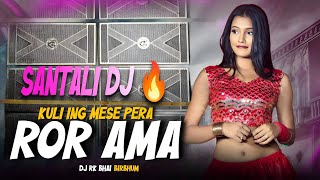 Download Lagu Jhak Jhak🔹Kuliying Mese Pera🔹New Santhali Trending Dj Song🔹Instagram Viral Dj Song 2026🔹Dj Rk Bhai  MP3