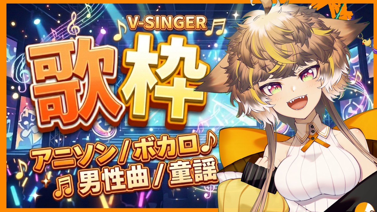 初見さん嬉しいな♪】解放されたひよこが歌うよ！！ひよりひよこ🐥【歌