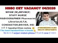 HANDWRITTEN NOTES FOR HSSC MPHW & STAFF NURSE , RADIOGRAPHER ,HSI, CONDUCTOR@jitenderclerk #youtube