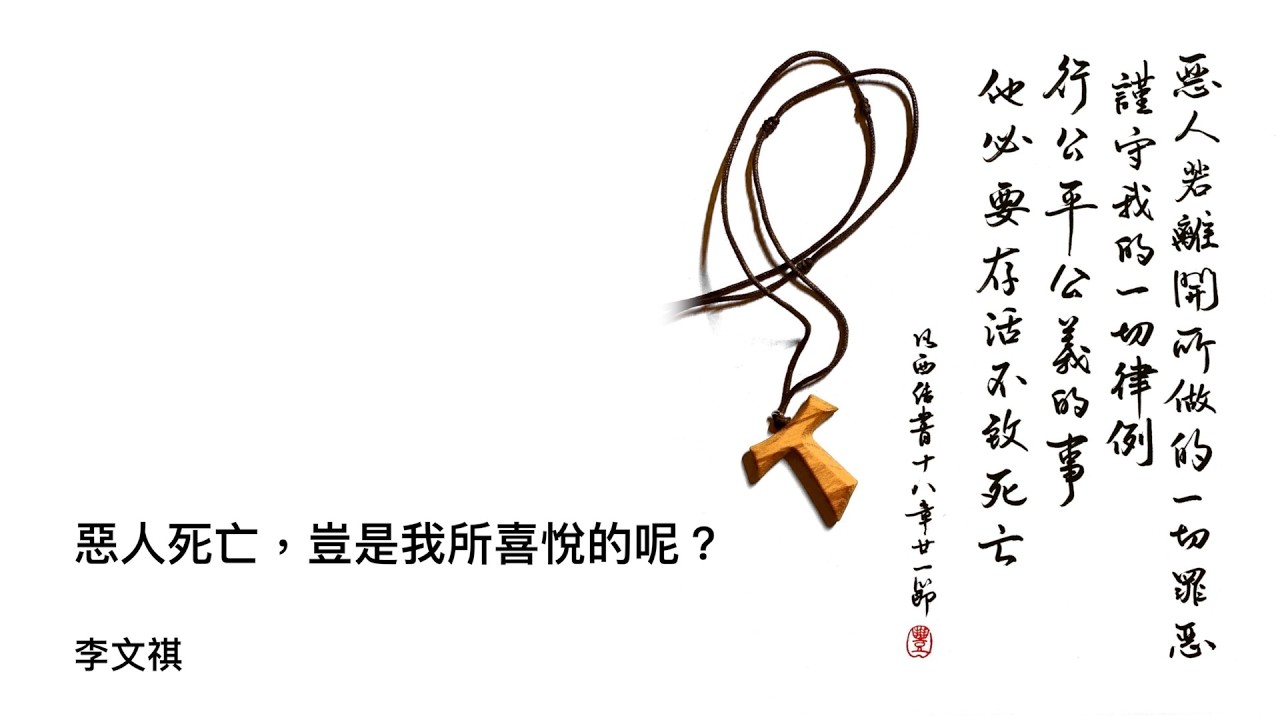 《聖言日糧》2026.02.27 大齋期