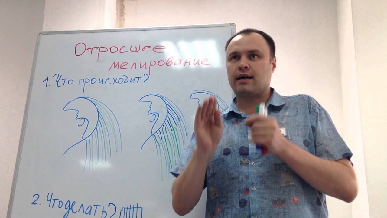 Прикорневое мелирование