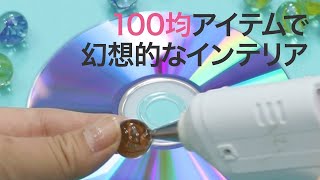 キャンドルホルダー作り