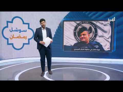 محضر تحقيق يكشف تورط شلال شائع في محاولة اغتيال الميسري