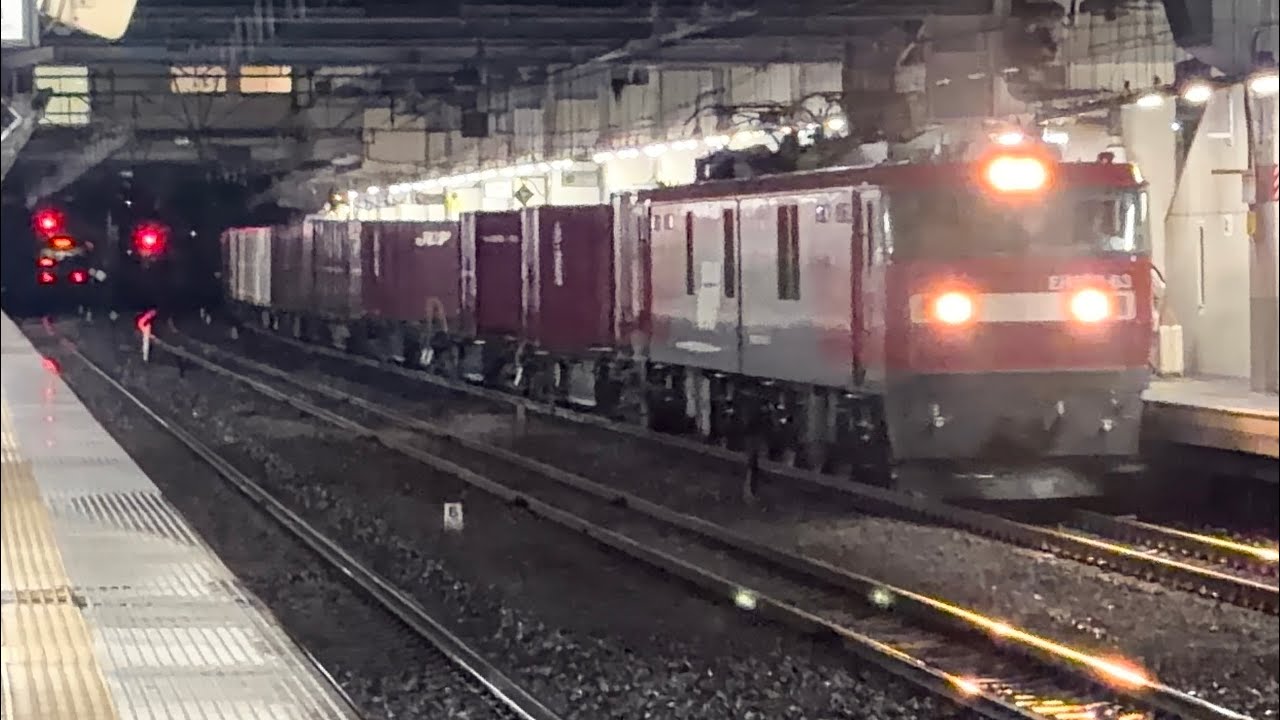 やや高速で通過！！JR貨物EH500形63号機+タキ100形が小山駅を通過 [3058レ 仙貨A169]