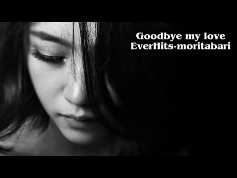 Goodbye My Love Full Version EverHits Moritabari 