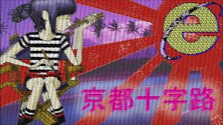 Gorillaz - Andromeda (vaporwave mix)