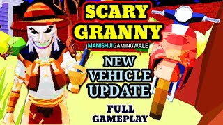 SCARY GRANNY - My Horror Escape / New Update / Full Gameplay screenshot 5