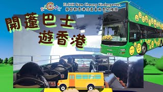 南昌幼稚園2526✨