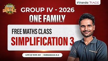TNPSC GROUP IV & 2/2A 2026 | FREE MATHS CLASS | SIMPLIFICATION 3 |  BY SUBBARAJA