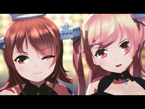 【MMD艦これ】リアリーとジョンストンでV