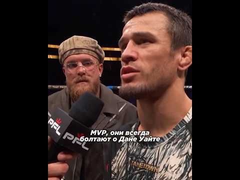 Усман Нурмагомедов начал диктовать свои условия MVP или UFC
