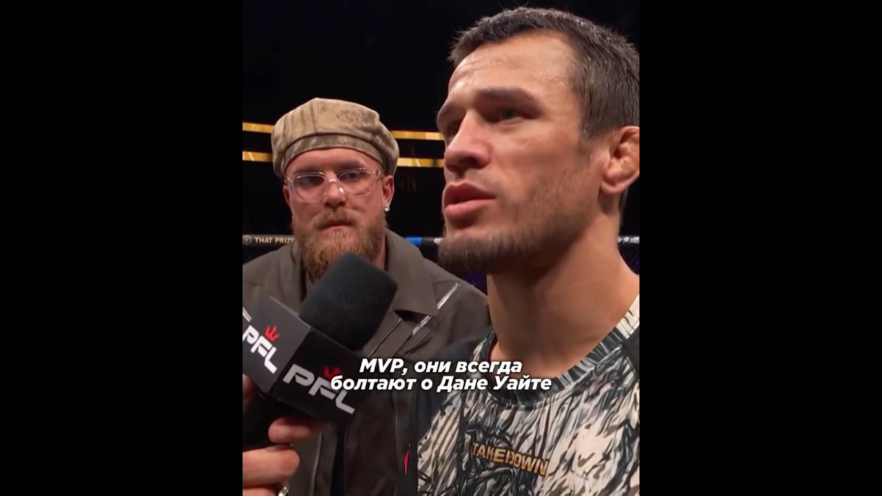 Усман Нурмагомедов начал диктовать свои условия MVP или UFC