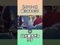 嫁にするなら誰? #ウタ #ワンピース