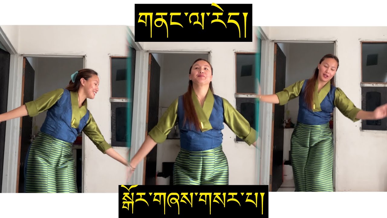 Тибетский Горшей Новая песня круга @monlamdolma #tibetangorshey #tibetanvlogger #tibetanmusic