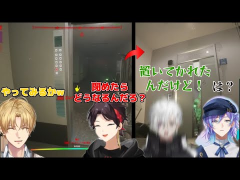 先輩として社会の厳しさを後輩たちに教えるエビチリ【UNDER WARD/にじさんじ/エビオ /三枝明那/星導ショウ/叢雲カゲツ】