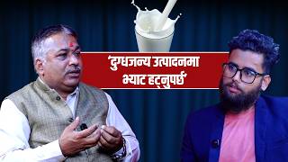 किसानलाई हेर्न दृष्टिकोण नै ठीक छैन, FNCCI चुनावमा पनि यसै गरे | Pralhad Dahal | Ratopai