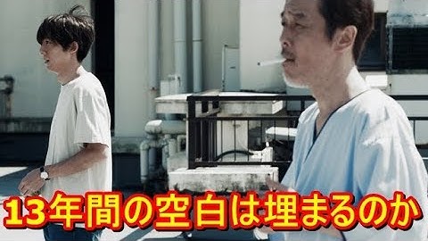高橋一生主演映画『blank13』「2018年絶対に観たい！ 映画 」第一位に！！新たな予告映像解禁　YT動画倶楽部