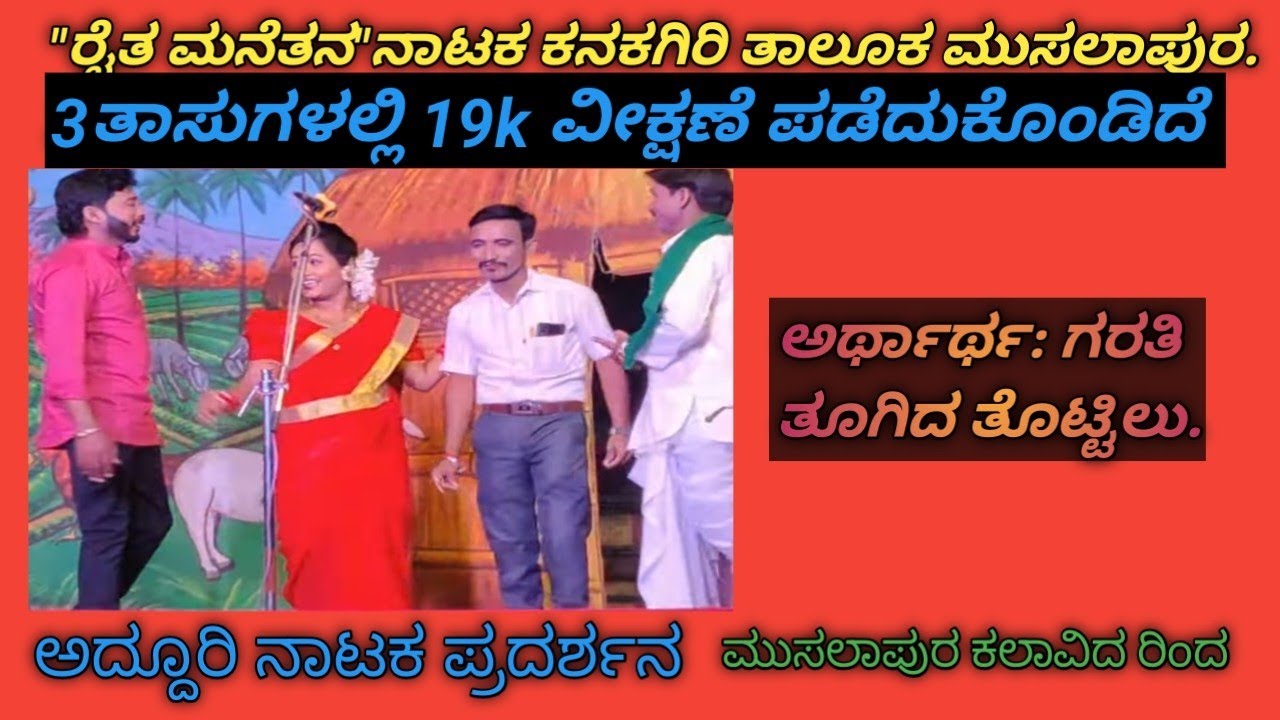 ‪@koppalgavimata‬