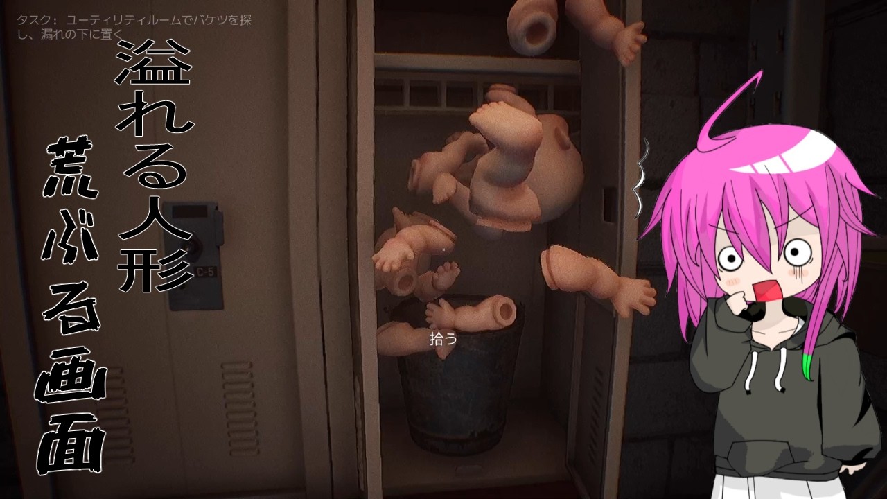 [ボイボ実況] おかしなおもちゃ工場で検品のお仕事 その2