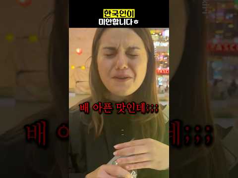 한국인이 미안합니다ㅎ @ko-kkiri thumbnail