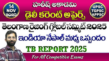 Daily Current Affairs in Telugu | 14 November 2025 | HareeshAcademy | APPSC | TSPSC | Group2 | SI-PC