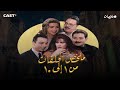 مسلسل الحقيقة والسراب ملخص الحلقات من 1 إلي 10 بطولة فيفي عبده وسمية الخشاب 