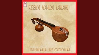 Karedhare - Raaga Veenavinodhini