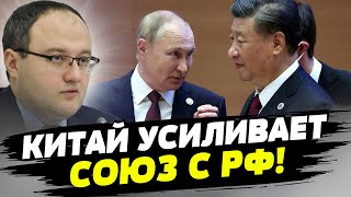Китай заявил о намерениях усиливать сотрудничество с российской армией — Андрей Каракуц