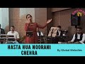 Capture de la vidéo Hasta Hua Noorani | Parasmani | Live Performance | Laxmikant Pyarelal | Global Melodies