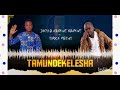 TAMUNDEKELESHA -JOSHUA NANKWE-NANKWE FT ENOCK MBEWE 2021