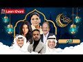 مسلسل الخن للفنانين محمد المنصور واسمهان توفيق وخالد البريكي ورانيا شهاب مسلسلات رمضان 2024 الخليجية 