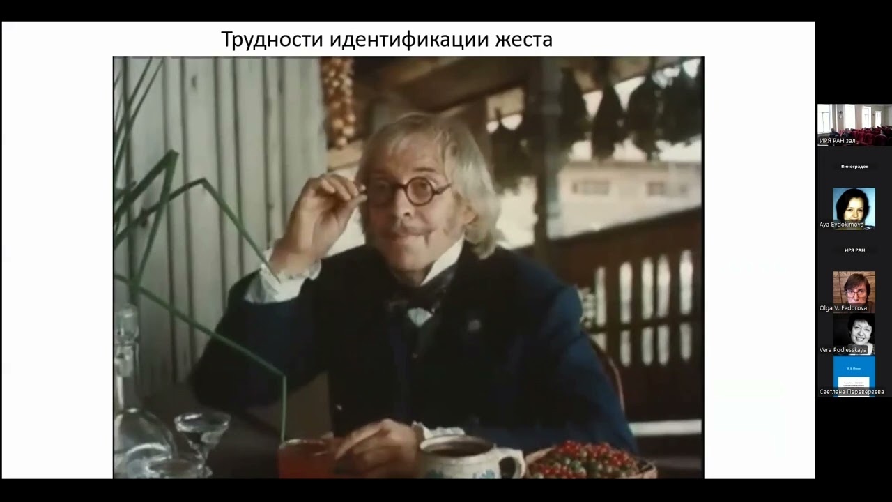 С. И. Переверзева. Глубокая разметка Мультимедийного русского корпуса. 2026 год