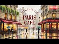 𝐏𝐀𝐑𝐈𝐒 𝐌𝐎𝐑𝐍𝐈𝐍𝐆 🥐 French Instrumental Music — Relaxing Coffee Playlist | Guitar &amp; Accordion Jazz
