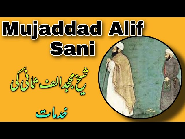 #Pak_Studies#IndopakHistory Mujaddid Alif Sani | Urdu and Hindi class=