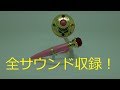 【PROPLICA】変身ブローチ＆変装ペンセット全サウンド＆発光ギミック（PROPLICA "Transformation Brooch and Disguise Pen"）