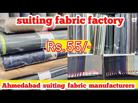 suiting fabric wholesale market | suiting shirting wholesale market ahmedabad | fabric